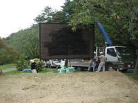 モザイカルチャー世界博2009