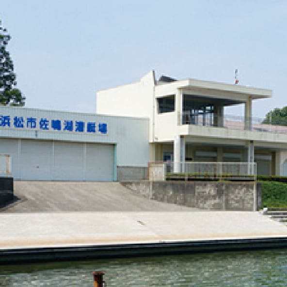 佐鳴湖公園・漕艇場