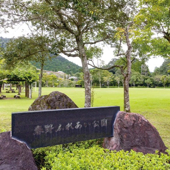 春野ふれあい公園